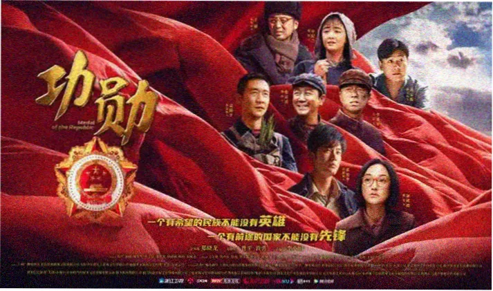 食物链完整版电影角色关系剧照