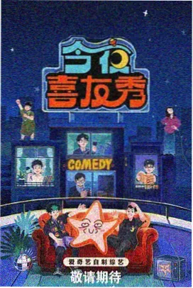食物链原始剪辑版封面
