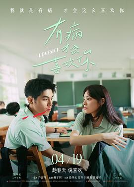 修复版重映资讯配图